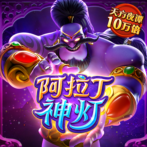 银河至尊入口