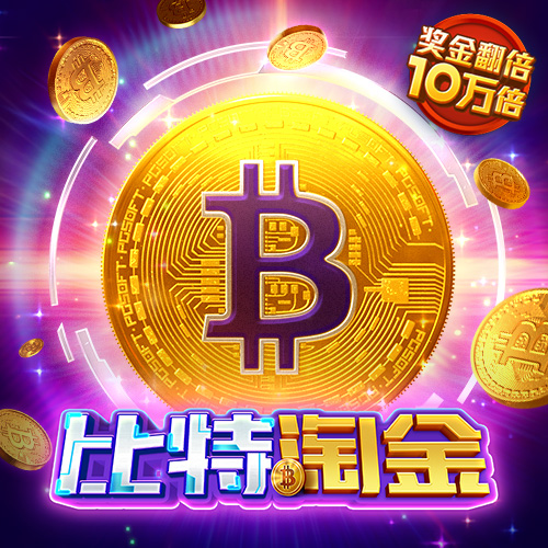 777电玩城游戏大厅v4.0.3