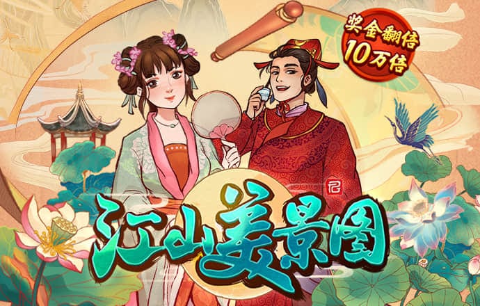龙珠体育app官方下载