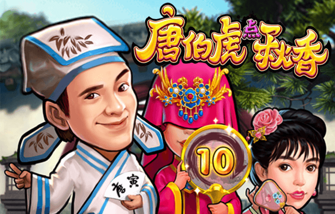8x8小皇冠2020