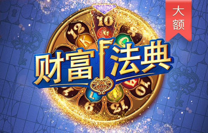 yy易游