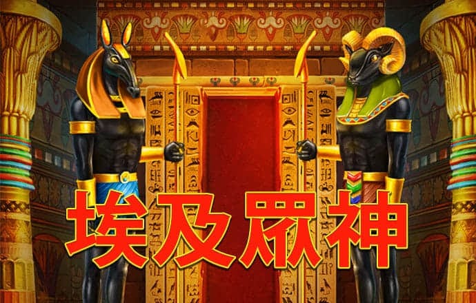 雷速体育官网入口