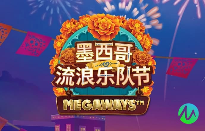 新葡萄8883官网amg